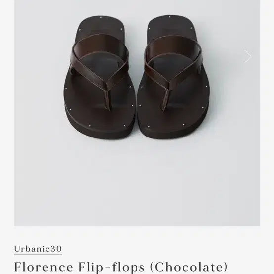 [BUNJANG] Urbanic 30 Florence Flip-Flops / 얼바닉30 florence flip-flops chocolate