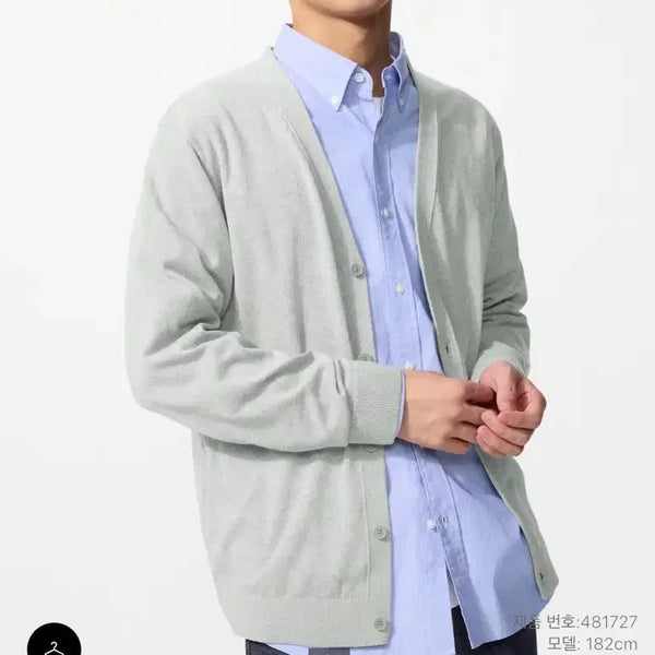 [BUNJANG] Uniqlo V-Neck Knit Cardigan Light Gray XL / 유니클로 V넥 니트 가디건 라이트 그레이 XL
