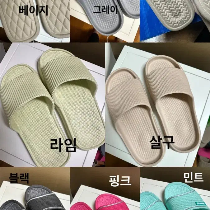 [BUNJANG] Studio Slippers (New and Used) - Bulk Sale / 스튜디오 실내화 슬리퍼 대량 정리 새상품 포함 / 도매가