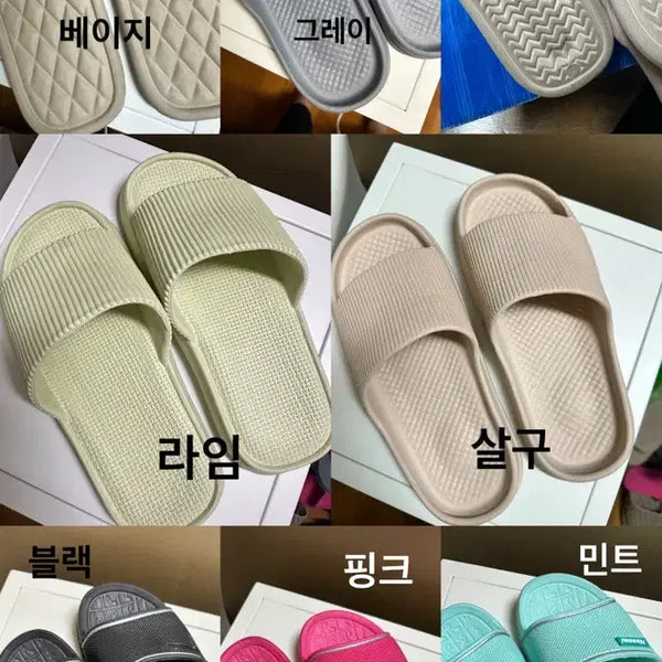 [BUNJANG] Studio Slippers (New and Used) - Bulk Sale / 스튜디오 실내화 슬리퍼 대량 정리 새상품 포함 / 도매가