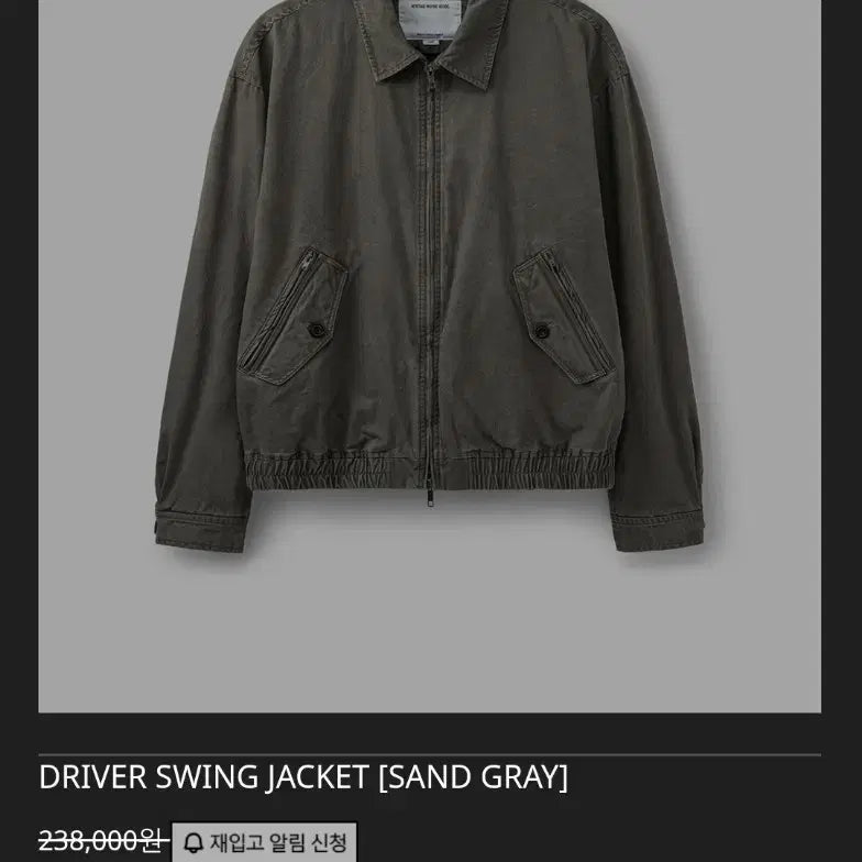 [BUNJANG] Unionblue Swing Jacket M Size / 유니온블루 스윙자켓 M사이즈 팝니다