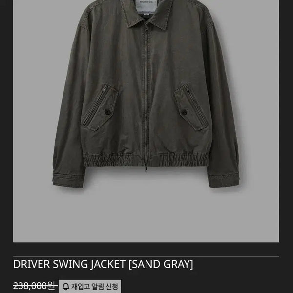 [BUNJANG] Unionblue Swing Jacket M Size / 유니온블루 스윙자켓 M사이즈 팝니다