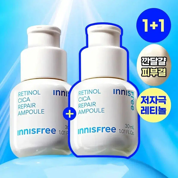 [BUNJANG] Innisfree Retinol Cica Ampoule 2-Piece Set / [미개봉 새상품] 이니스프리 레티놀 시카 흔적 앰플 2개 기획세트