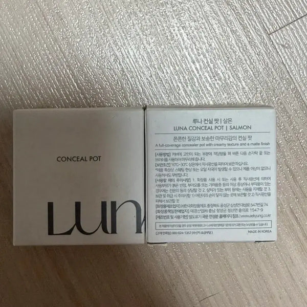 [BUNJANG] Luna Conceal Pot Salmon Concealer / 루나 컨실 팟 살몬 새상품