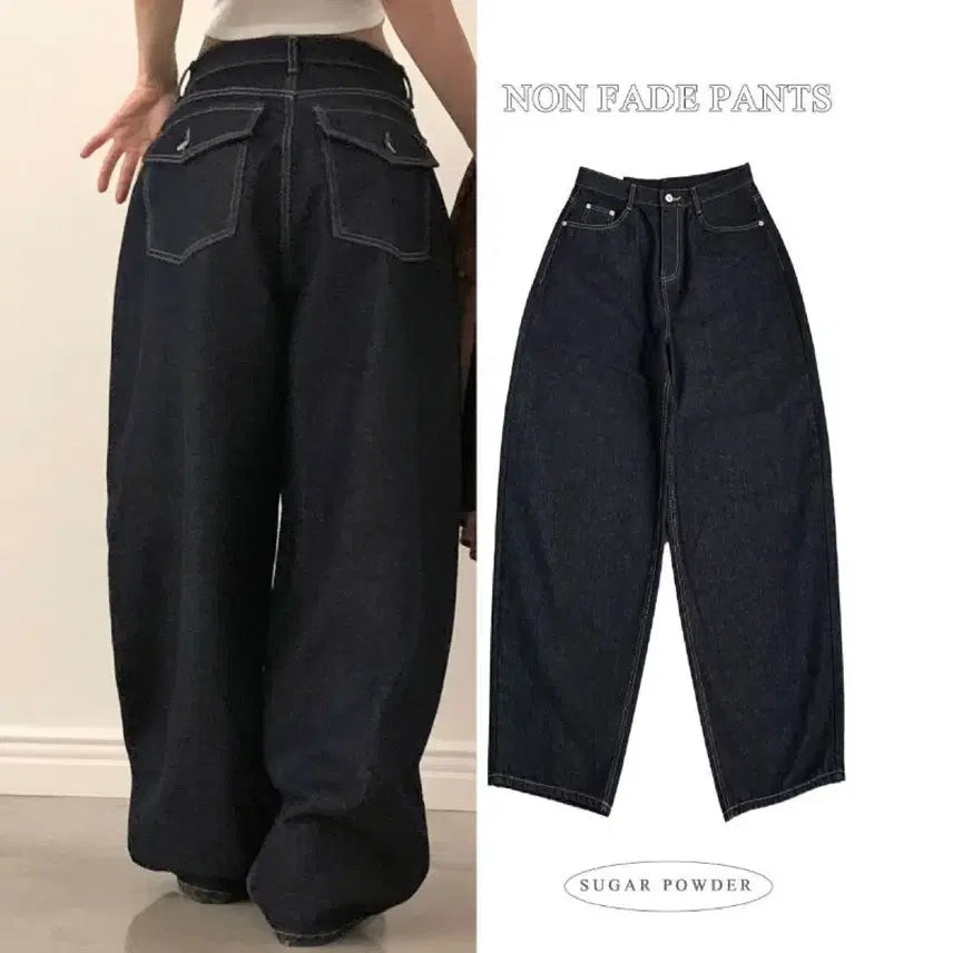 [BUNJANG] Sugar Powder Denim Back Point Pocket Wide Pants / 슈가파우더 데님 백포인트 포켓 와이드 팬츠