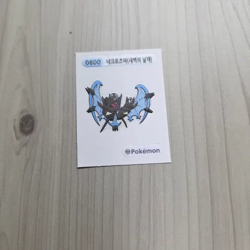 [BUNJANG] Pokemon Necrozma (Dawn Wings) Sticker / 포켓몬 네크로즈마 (새벽의 날개) 스티커