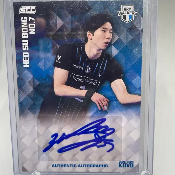 [BUNJANG] Heo Soo-bong Autographed Card (Hyundai Capital Skywalkers) / 배구 허수봉 친필 사인 오토카드 (현대캐피탈 스카이워커스)