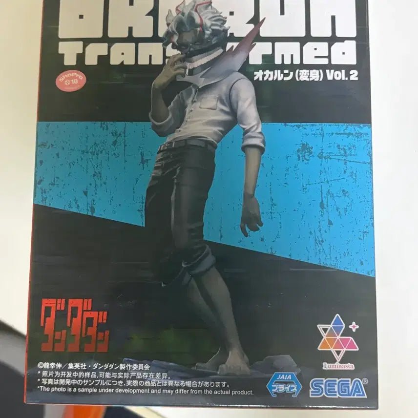 [BUNJANG] Dandadan Okalun Figure / 단다단 오카룽 피규어