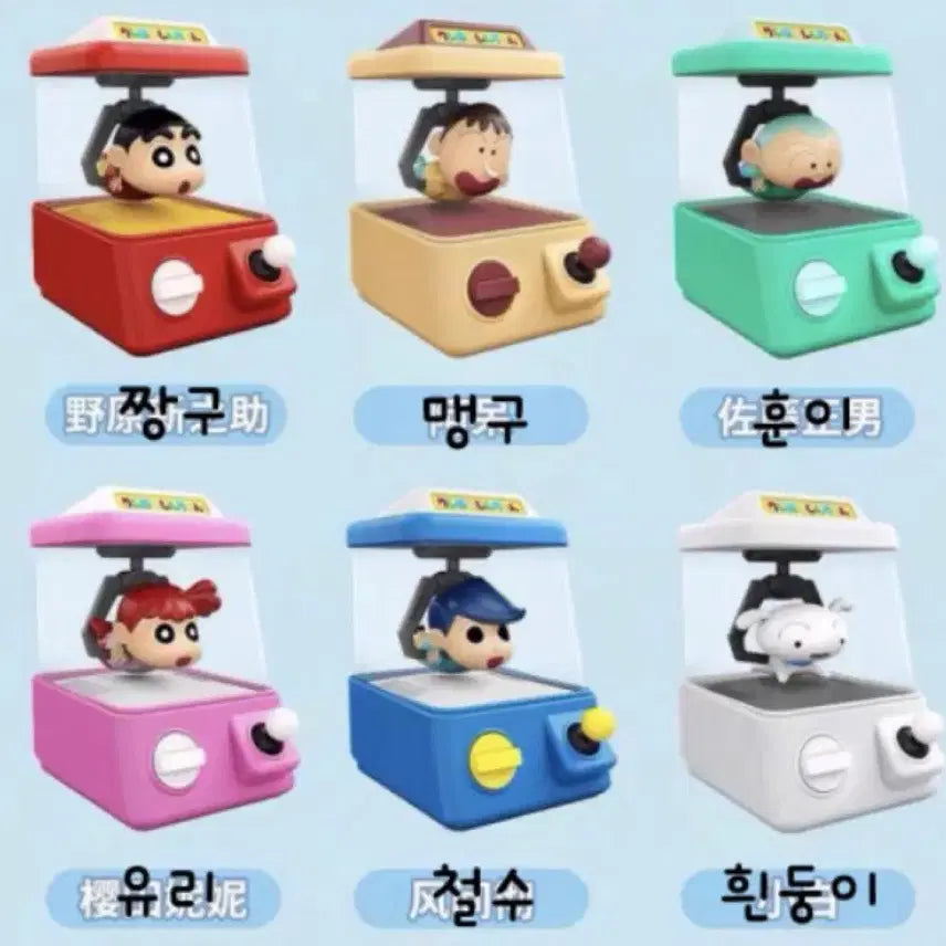 [BUNJANG] Crayon Shin-chan Gachapon Figure 6-Piece Full Set / 짱구 뽑기기계 가챠 피규어 6종 풀세트 택포 10만원