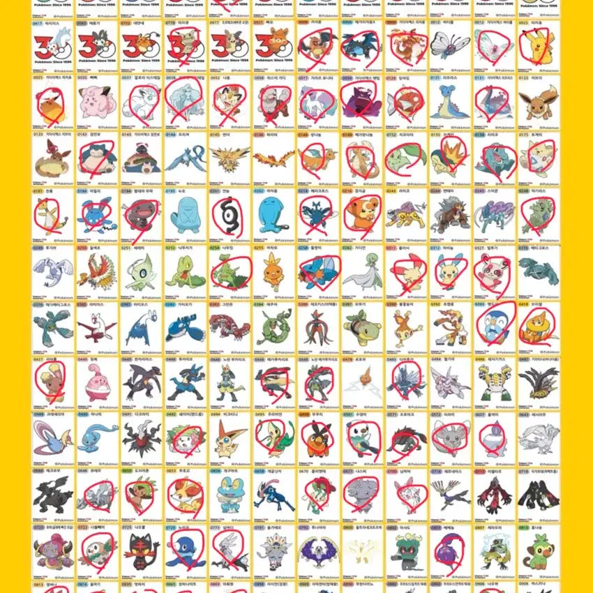 [BUNJANG] Pokemon Season 5 Tteokbokki Stickers / 포켓몬 시즌5 띠부씰 팝니다