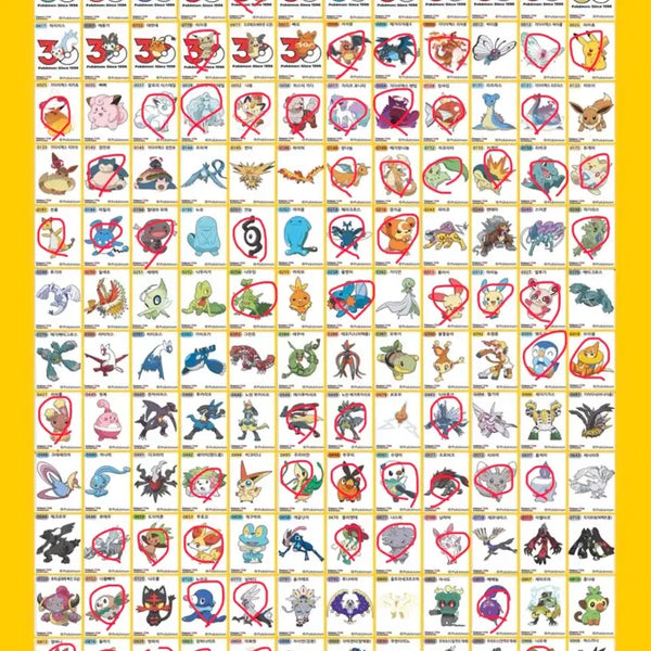 [BUNJANG] Pokemon Season 5 Tteokbokki Stickers / 포켓몬 시즌5 띠부씰 팝니다