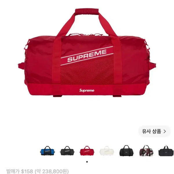 [BUNJANG] Supreme Duffel Bag Red - 23FW / 슈프림 더플백 레드 - 23FW