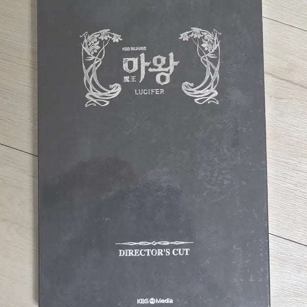 [BUNJANG] The Devil DVD / 마왕 DVD