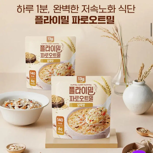 [BUNJANG] Flymile Witch Soup Set / 플라이밀 마녀스프