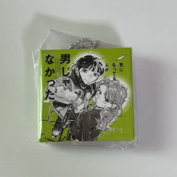[BUNJANG] Shingyeong Sseuiineun Saram-i Namjaga Anieotda (The Person Who Worries Me Isn't a Man) CD Gacha / 신경쓰이는 사람이 남자가 아니었다 CD 가챠