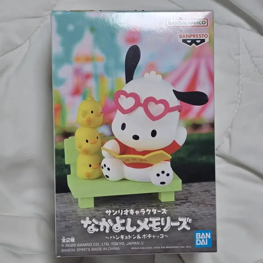 [BUNJANG] Bandai Nakayoshi Memories Pochacco Figure / 반다이 나카요시 메모리즈 포차코 피규어 판매