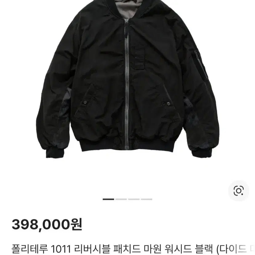 [BUNJANG] Polytelu 1011 Reversible Patched MA-1 Black Jacket / 폴리테루 1011 리버시블 패치드 MA-1 블랙 4 (패마원)