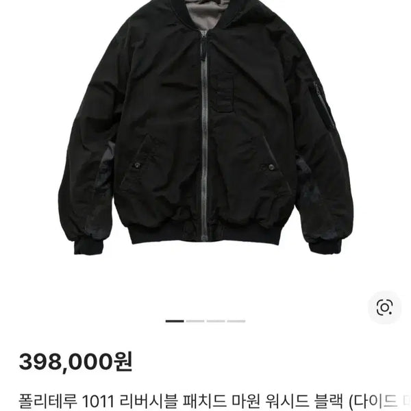 [BUNJANG] Polytelu 1011 Reversible Patched MA-1 Black Jacket / 폴리테루 1011 리버시블 패치드 MA-1 블랙 4 (패마원)