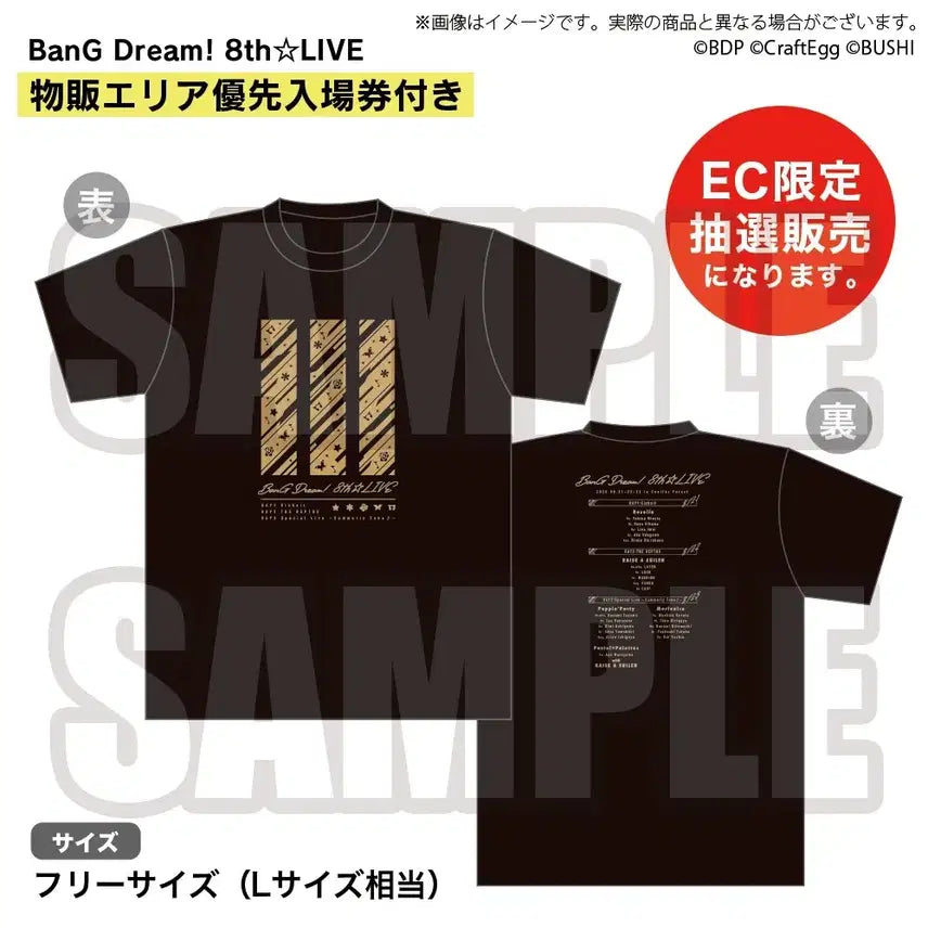 [BUNJANG] Band-Maid 8th Live T-shirt / 뱅드림 8th 라이브 티셔츠 판매합니다
