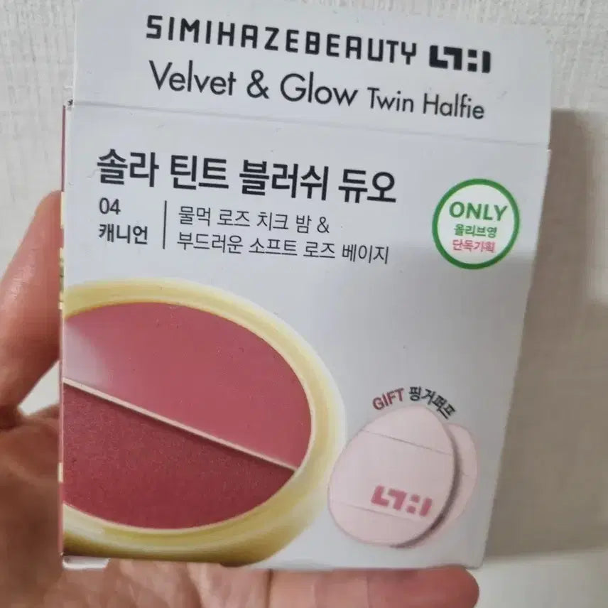 [BUNJANG] SimiHaze Beauty Solar Tint Blush Duo No. 04 Canyon / 시미헤이즈 뷰티 솔라 틴트 블러쉬 듀오 04호 캐니언