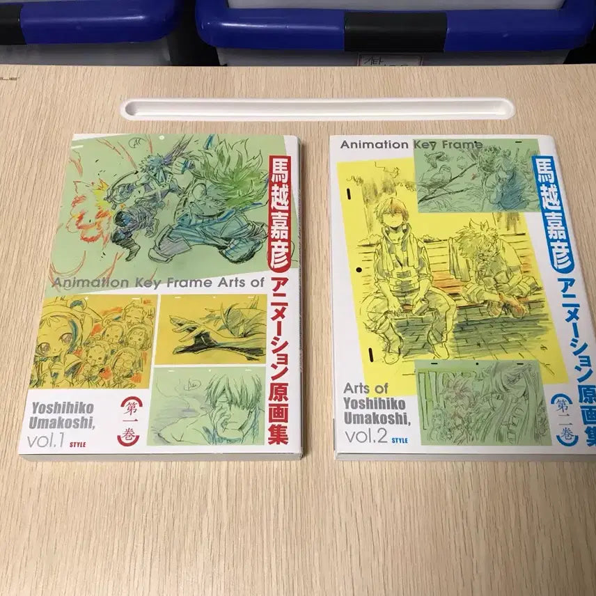 [BUNJANG] Yoshihiko Umakoshi Original Art Book Collection (2 Volumes) / 우마코시 요시히코 원화집 아트북 (히로아카, 충사, 프리큐어, 오자마녀)