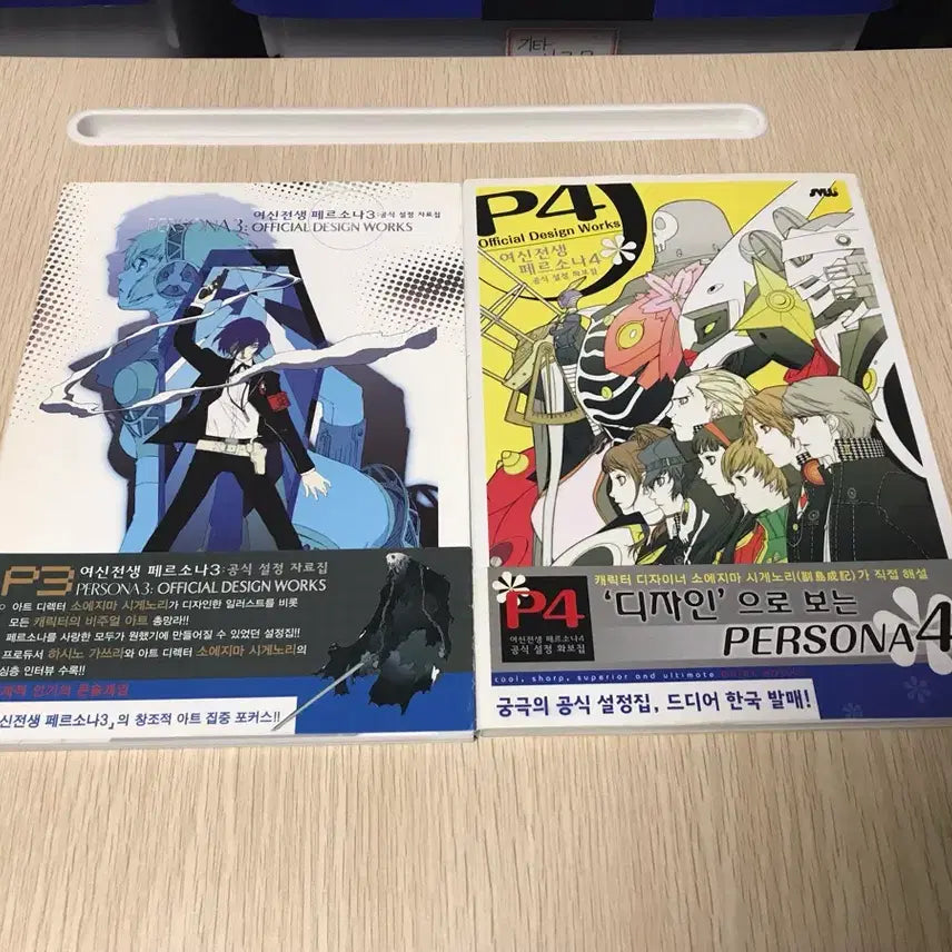 [BUNJANG] Persona 3 & 4 Official Art Book Set / 게임 페르소나 3 & 4 설정자료집 설정집 아트북 화집 화보집 일러스트집