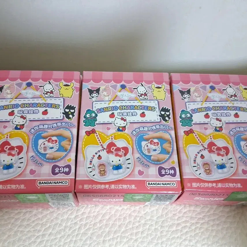 [BUNJANG] Bandai Sanrio Characters Keyring Mascot (9 Types) / 정품 반다이 산리오 캐릭터즈 키링 마스코트 (9종)