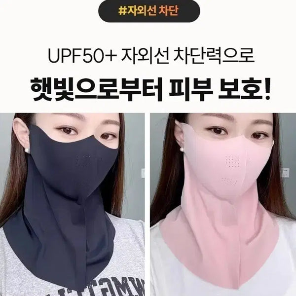 [BUNJANG] Unisex UV Protection Mask Neck Cover (Black + Pink) / 자외선 차단 마스크 넥커버 쿨 마스크(블랙+핑크)