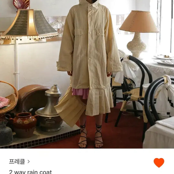 [BUNJANG] Freckle Raincoat / 프레클 레인코트