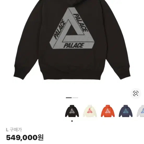 [BUNJANG] Palace Tri-Ferg Hoodie Black 24SS / 팔라스 빗 그리피 트라이퍼그 후드 티셔츠 블랙 후드티 - 24SS