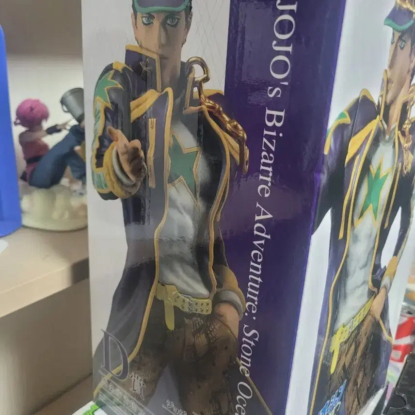 [BUNJANG] JoJo's Bizarre Adventure: Stardust Crusaders Jotaro Kujo Part 6 Ichiban Kuji Figure / 죠죠 제일복권 죠타로 피규어