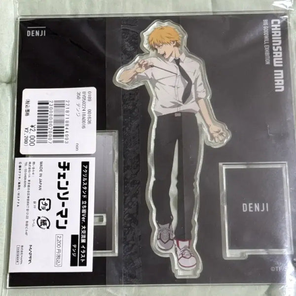 [BUNJANG] Chainsaw Man Denji MAPPA Acrylic Stand / 체인소맨 덴지 마파 아크릴 스탠드