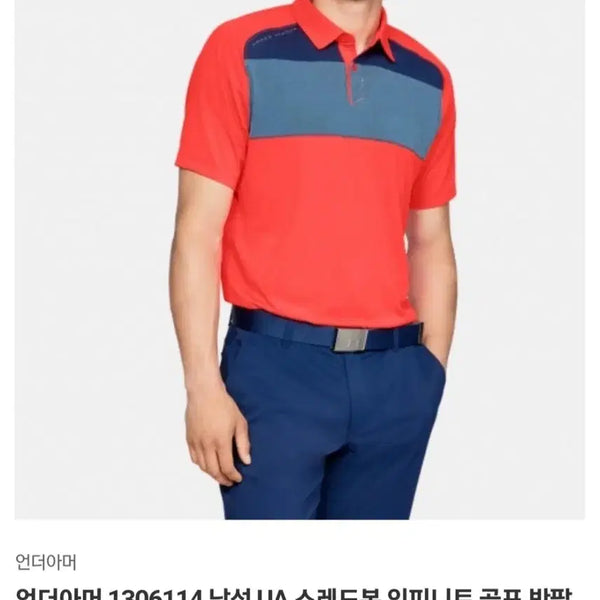 [BUNJANG] Under Armour Men's UA Threadborne Golf Polo Shirt / 남.95-100 슬림)  언더아머 남성 골프티, 라운딩 골프의류 GOLF