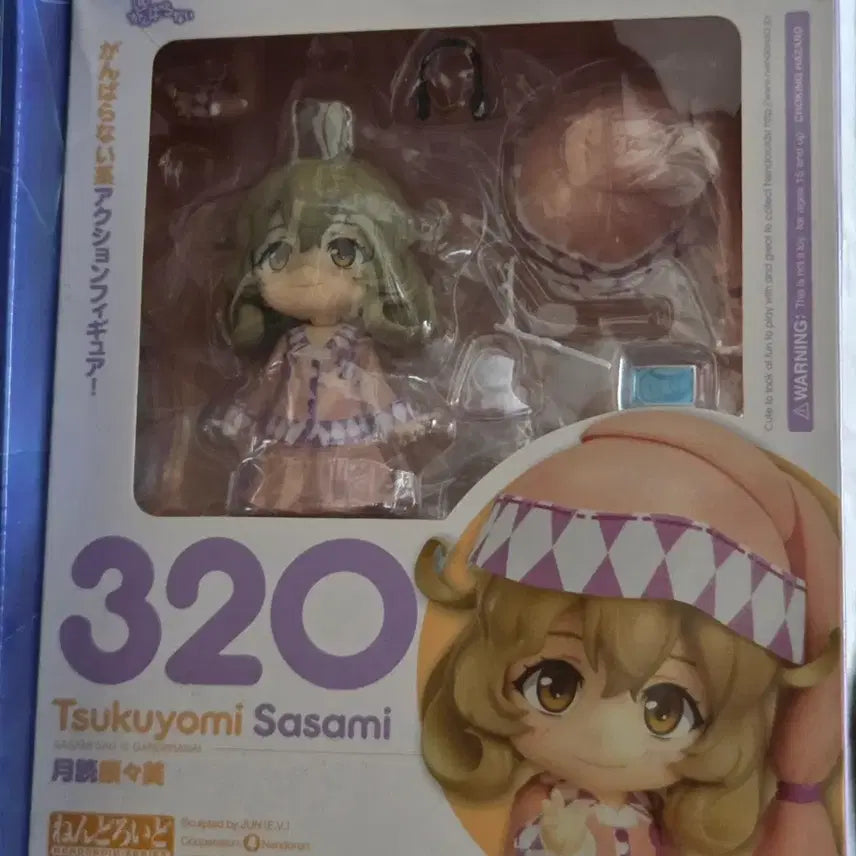 [BUNJANG] Tsukuyomi Sasami Nendoroid Figure / 츠쿠요미 사사미 넨도로이드 미개봉 상품