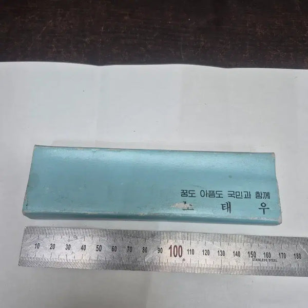 [BUNJANG] 1986 Roh Tae-woo Presidential Campaign Pen with Reagan Meeting Memorabilia / 1986년 노태우 대통령 볼펜과 레이건 대통령과 회담전경
