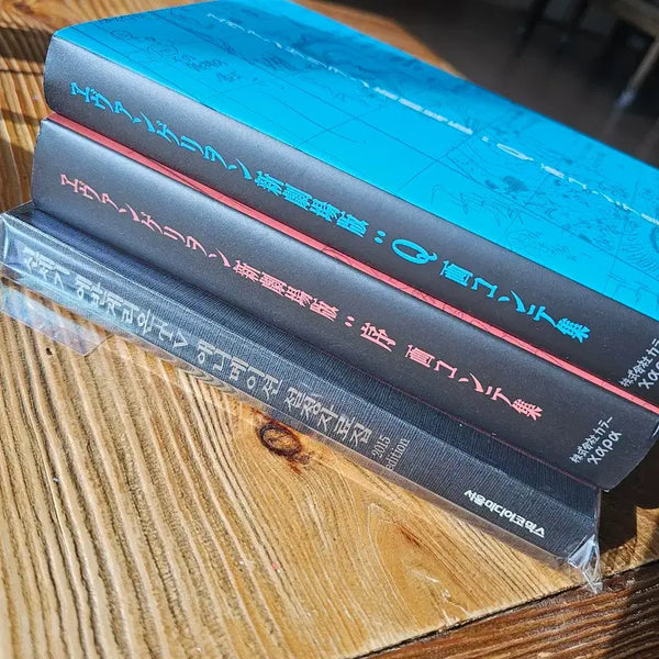 [BUNJANG] Evangelion Setting Materials and Storyboard Bundle / 신세기 에반게리온 설정자료집, 신극장판 서/Q 콘티집 일괄