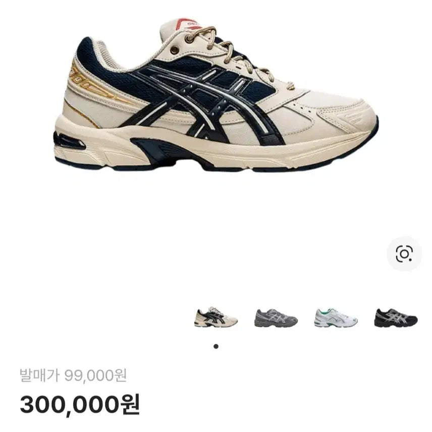 [BUNJANG] Asics Gel 1130 Monozukuri Sneakers / 아식스 젤 1130 모노즈쿠리 270