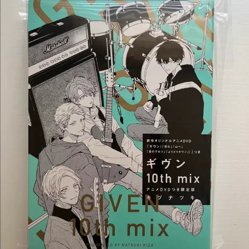[BUNJANG] Given 10th Mix DVD / given 기븐 10th mix DVD 양도