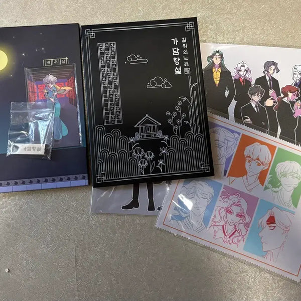 [BUNJANG] Gadamhangseol Audio Drama Bundle Set / 가담항설 오디오 드라마 1-2 일괄판매