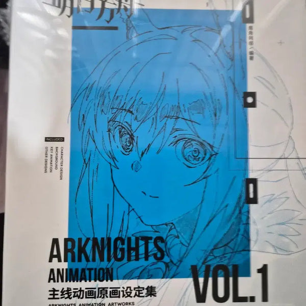 [BUNJANG] Various Anime Artbooks / 명일방주, 지브리, 오렌지 책 판매