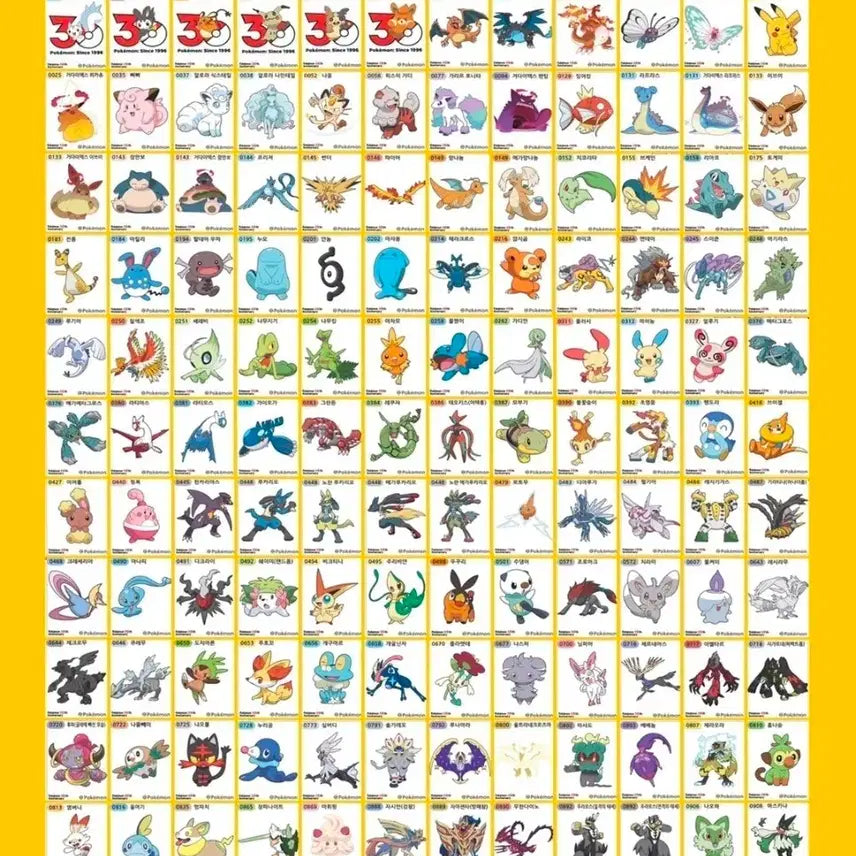 [BUNJANG] Pokemon Season 5 Tteokbokki Sticker / 포켓몬 시즌5 띠부씰