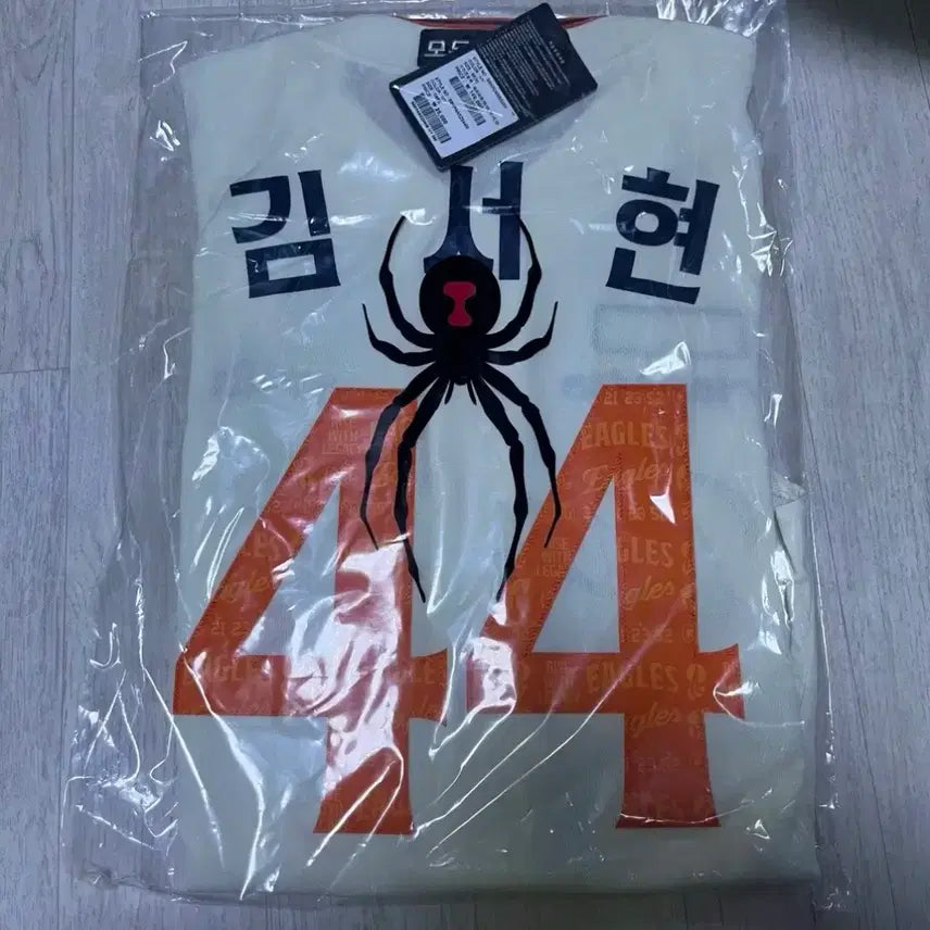 [BUNJANG] Hanwha Eagles 40th Anniversary Authentic Jersey - Kim Seo-hyun / [95,100] 한화이글스 40주년 어센틱 유니폼 김서현 마킹
