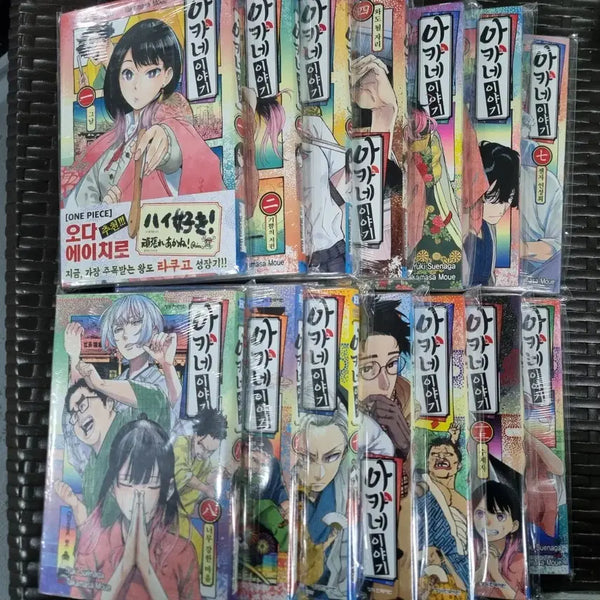 [BUNJANG] Akane Story Complete Set Comic Book / 아카네 이야기 1~14권 올초올미 팝니다.