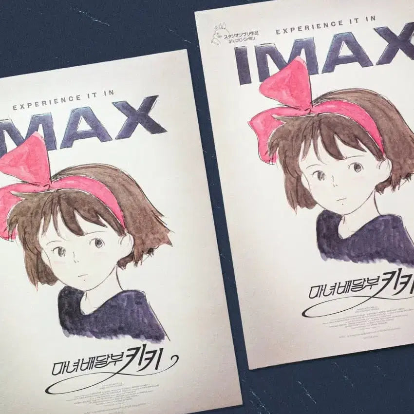 [BUNJANG] Kiki's Delivery Service IMAX Poster / 마녀배달부 키키 2주차 아이맥스 포스터 판매