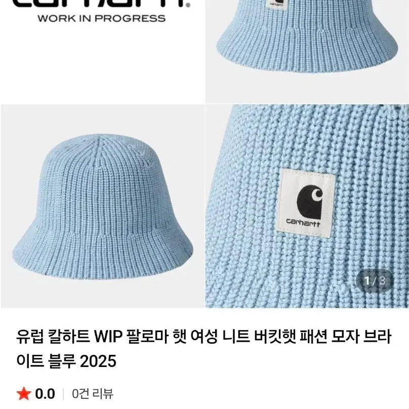 [BUNJANG] [초급처!한정판정품!]칼하트벙거지버킷햇 / [초급처!한정판정품!]칼하트벙거지버킷햇