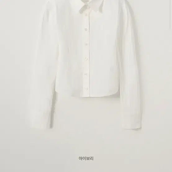 [BUNJANG] sie Claire Line Shirt Ivory S / 시에sie 클레어 라인 셔츠 아이보리s