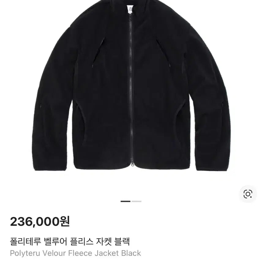 [BUNJANG] Polyteru Velour Fleece Jacket Black / [4] 폴리테루 벨루어 플리스 자켓 블랙