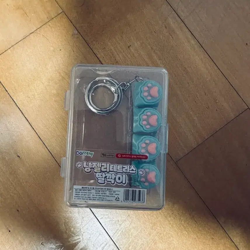 [BUNJANG] Dorothy Nyang Jelly Tetris Keyring / 도로시 냥젤리 테트리스 딸깍이 키링