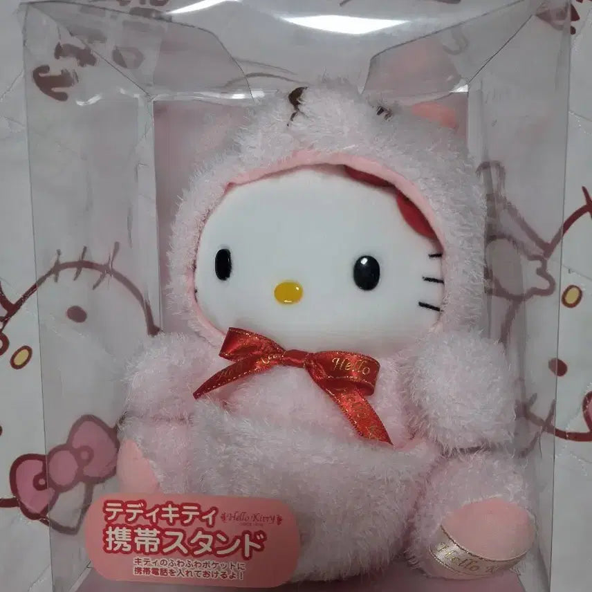 [BUNJANG] Kitty 2003 Phone Stand Doll / 고전키티 2003 핸드폰 스탠드 인형