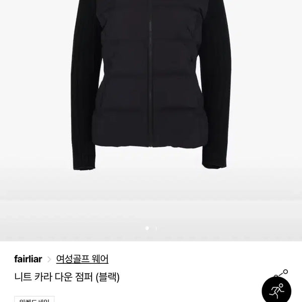 [BUNJANG] Fair Liar Women's Padded Jacket Black / 페어라이어 정품 여성 패딩 팝니다